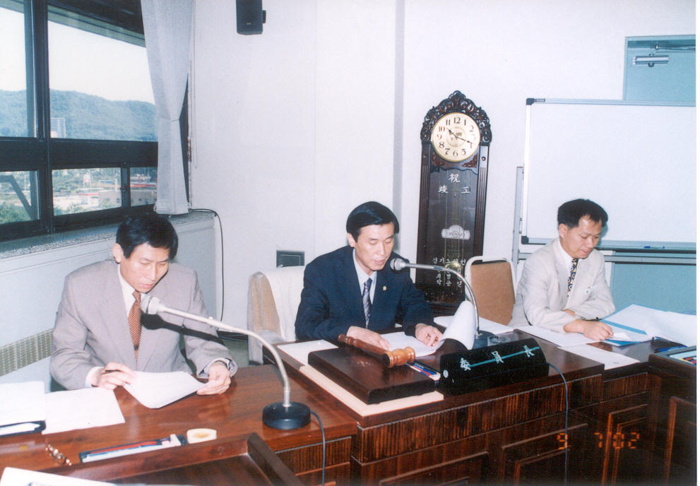 2002년도 행정사무감사특별위원회 운영