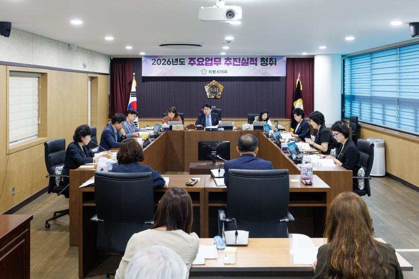 제321회 임시회 제3차 본회의