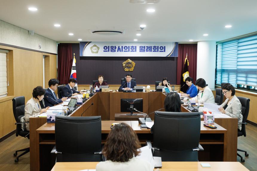 의원 월례회의