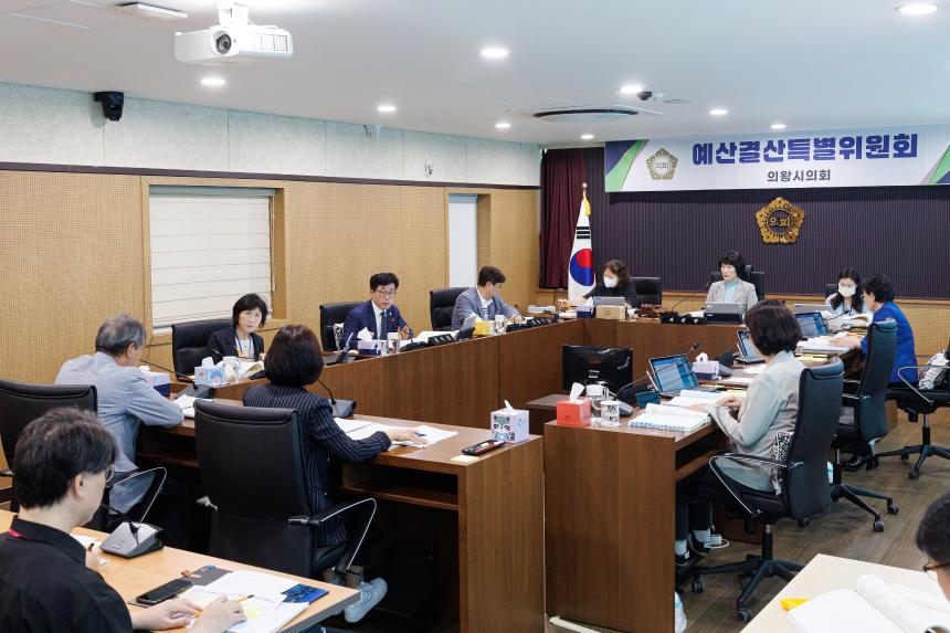 예산결산특별위원회 제5차 회의
