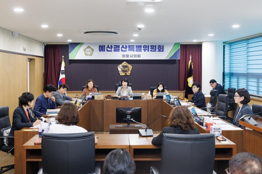 예산결산특별위원회 제7차 회의