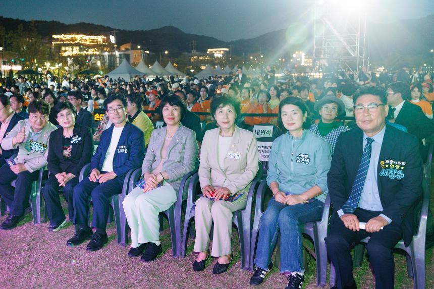 백운호수축제 폐막