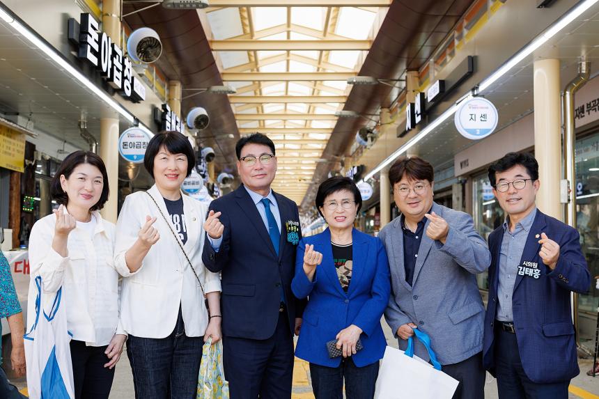 추석맞이 전통시장 방문