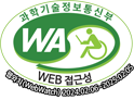 WA 품질인증 마크, 웹와치(WebWatch) 2024.02.06 ~ 2025.02.05
