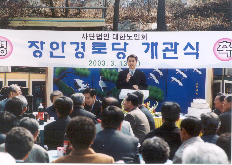 부곡 장안경로당 개관식에서 축사하는 권오규의장