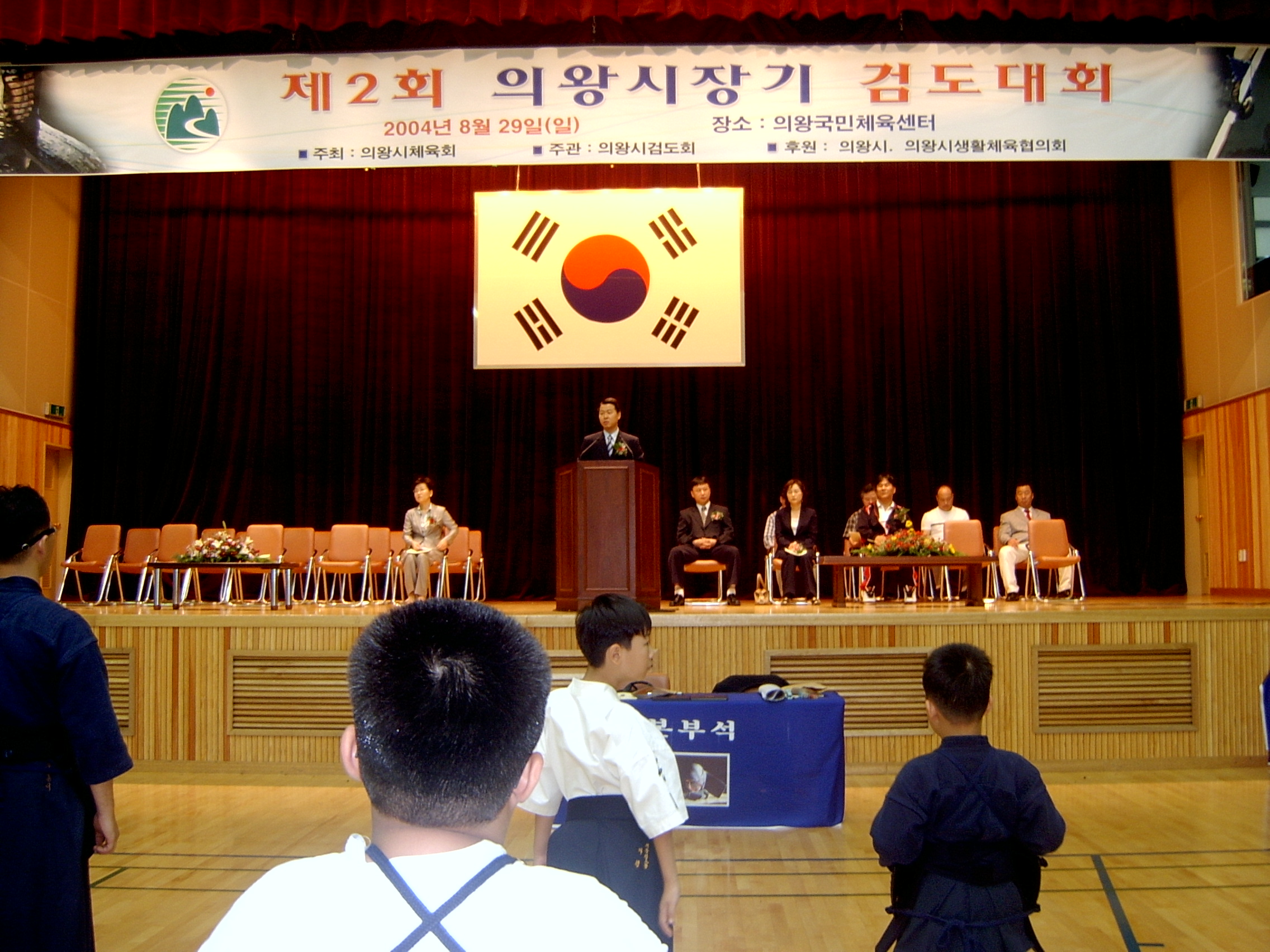 시장기 검도대회에 참석하여 축사를하고 있는  권오규 의장('04.8.29)
