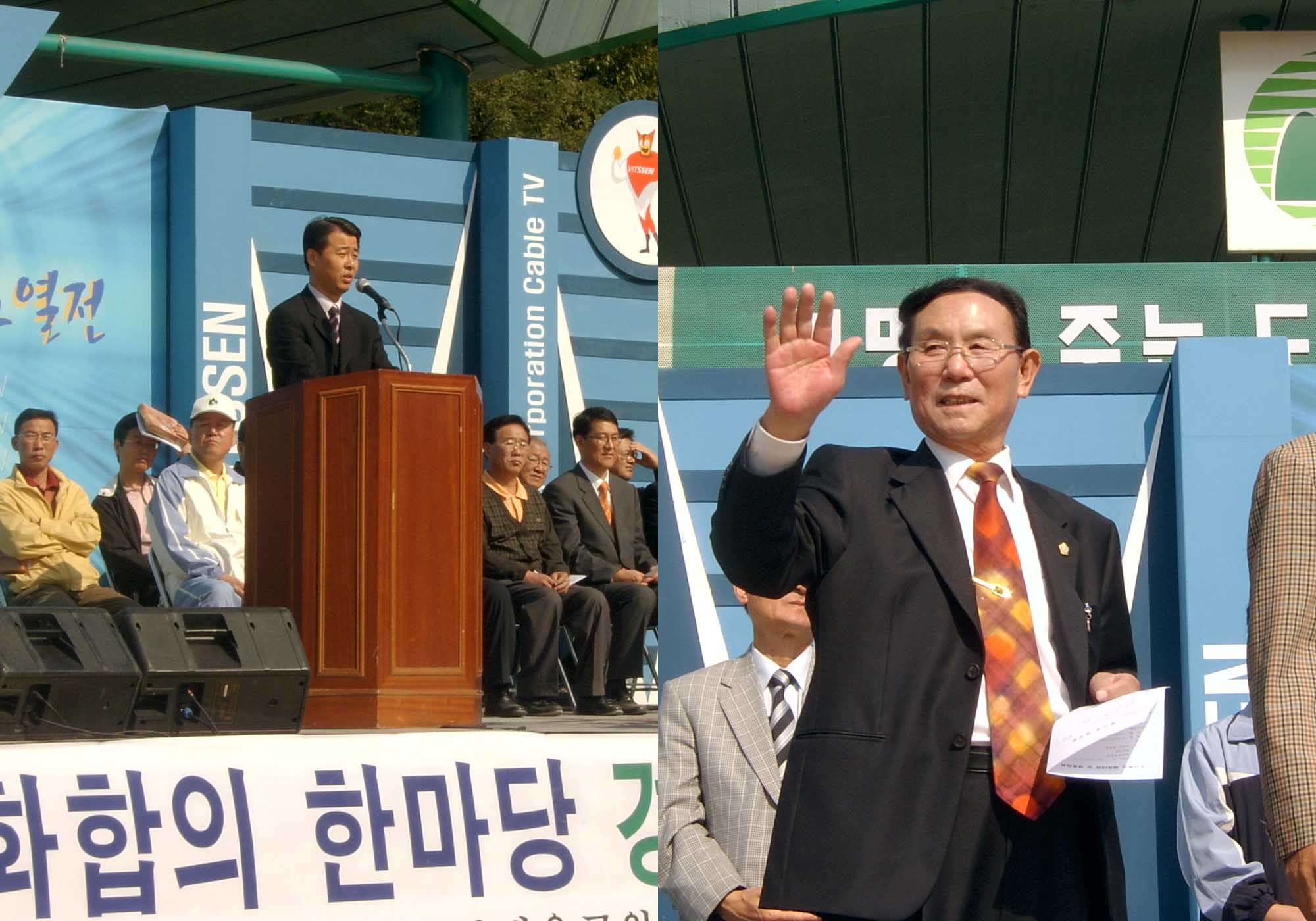 부곡동민의날 행사에 참석하여 참가자들을 격려하고 있는  권오규 의장과 단창욱 의원('04.10.17)