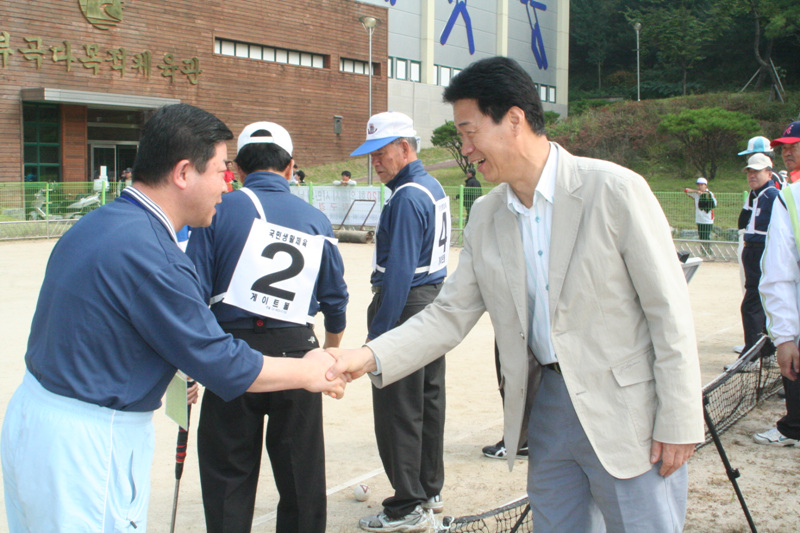 시민체육대회