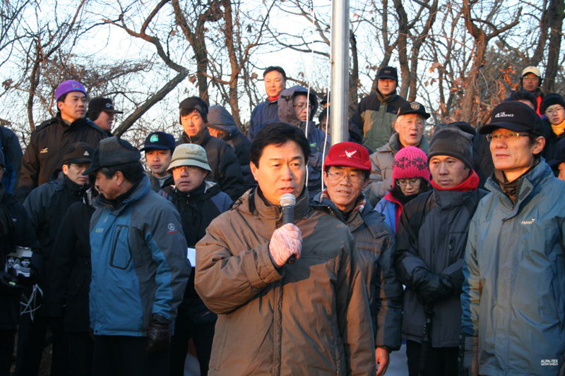 신년 모락산 해맞이 행사