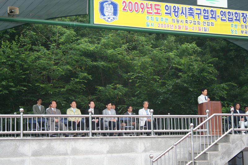 축구협회장배 40대 축구대회