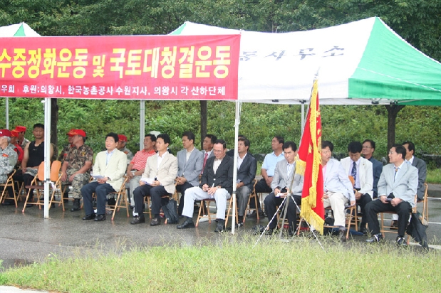 백운호수 수중정화운동 및 국토대청결운동