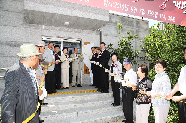 청계마을 1단지 경로당 개관식