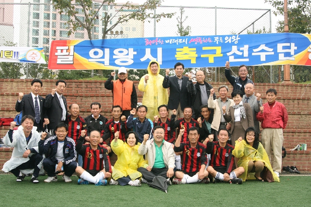 경기도 생활체육 대축전 참가선수단 격려