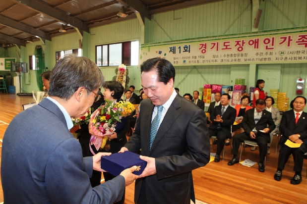 경기도 장애인가족 체육대회