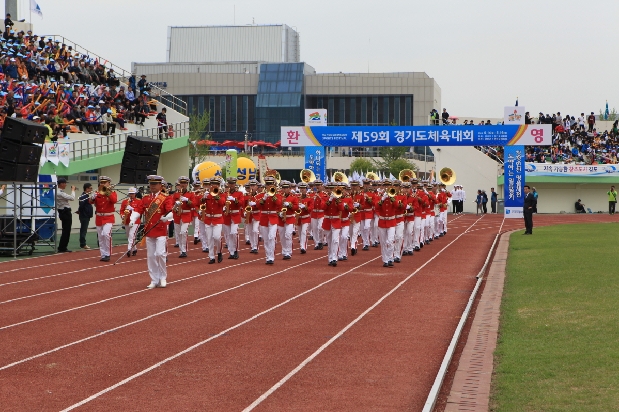 경기도민체전 개막식 