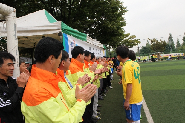 경기도 생활체육 대축전