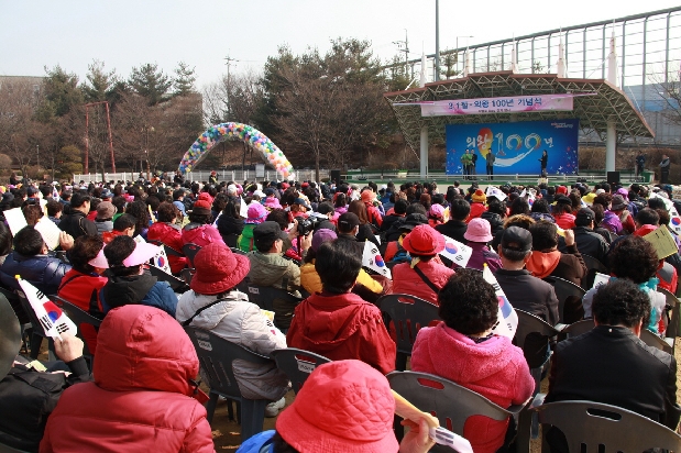 3.1절 의왕100년 기념식