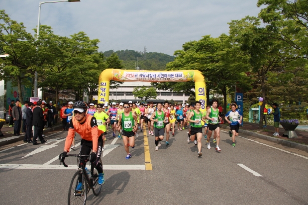 시장배 종합 체육대회