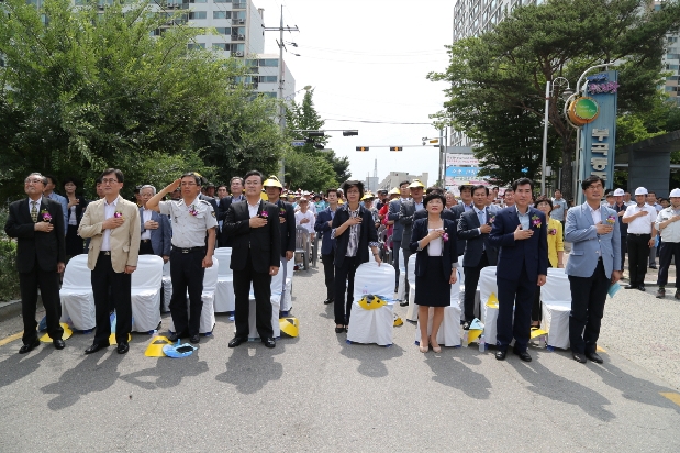 부곡 스포츠센터 착공식