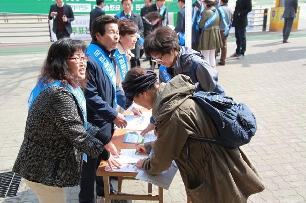 국립철도박물관 의왕시유치 서명운동