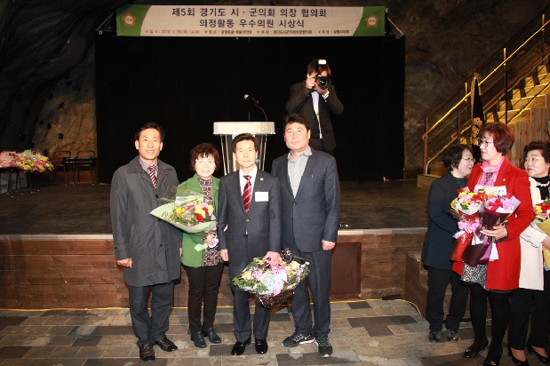 김상호의원 의정활동 우수의원 수상(경기도시,군 의장협의회)