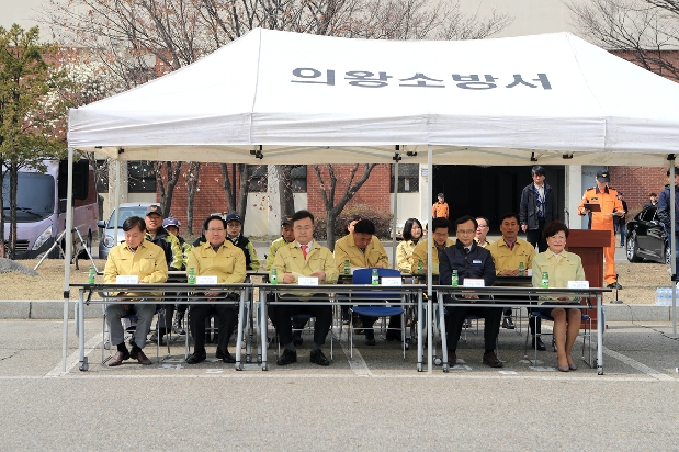 2017, 재난대비 긴급구조 종합훈련