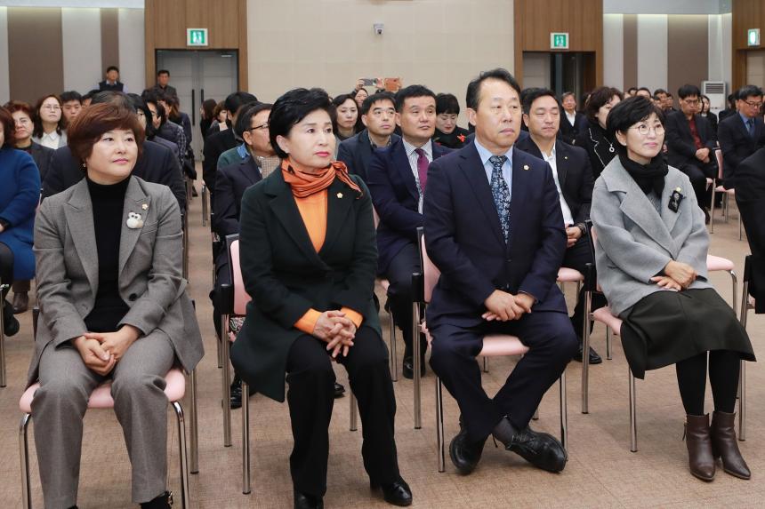 정의돌 의왕부시장 명예퇴임식