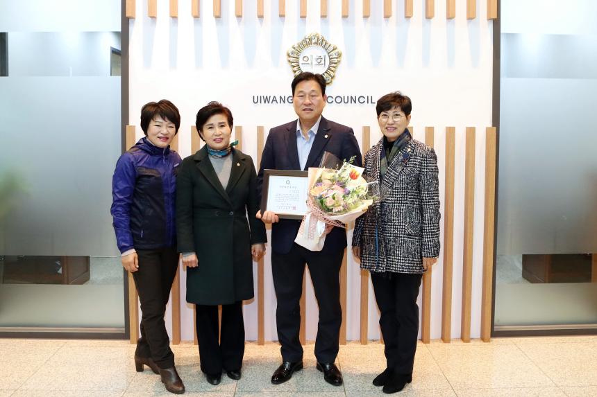 지방의정봉사상 수상