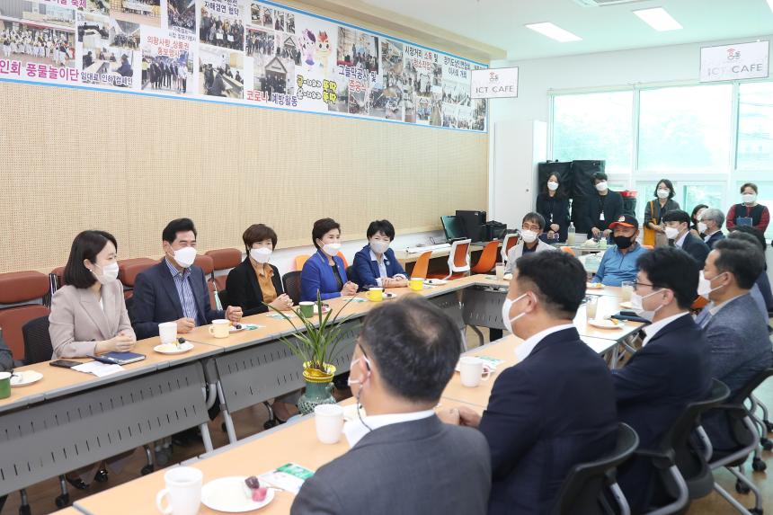 추석맞이 부곡 도깨비시장 고객지원센터 방문 간담회 