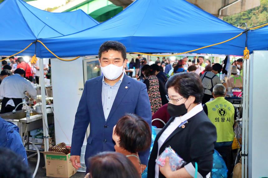 백운호수축제