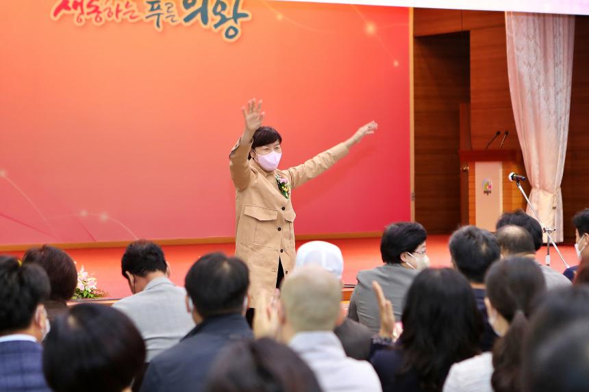 시민의 날 기념식