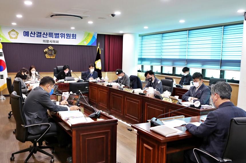 예산결산특별위원회 제12차 회의