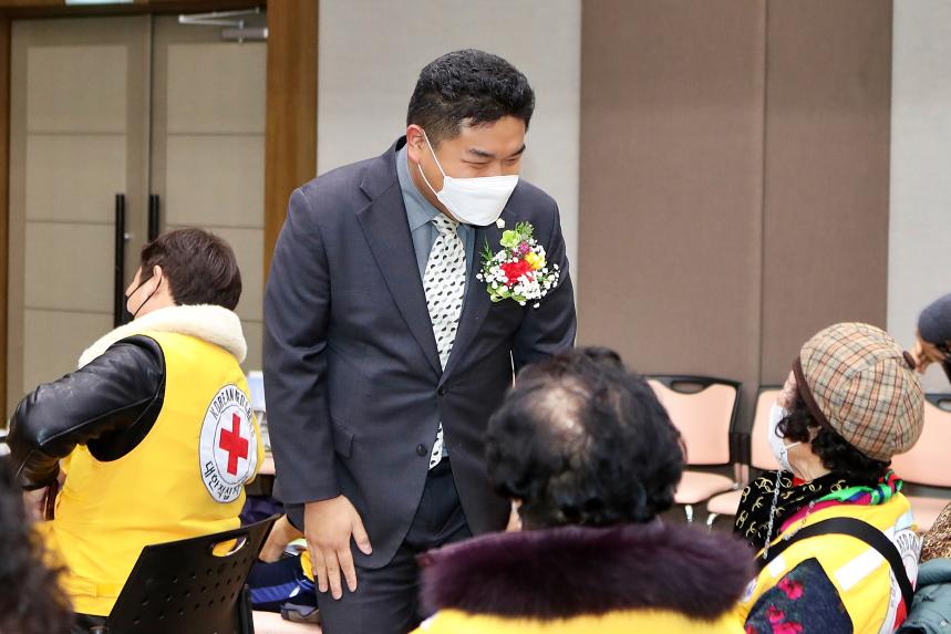 대한적십자사  의왕시 지구협의회 정기총회