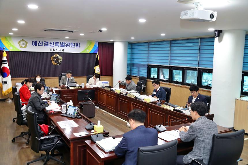 예산결산특별위원회 제6차 회의
