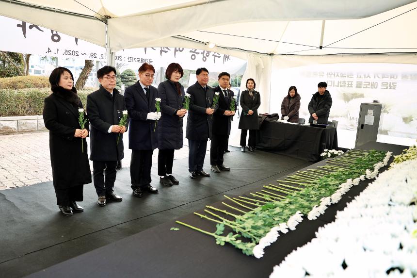 제주항공 여객기사고 희생자 합동분향