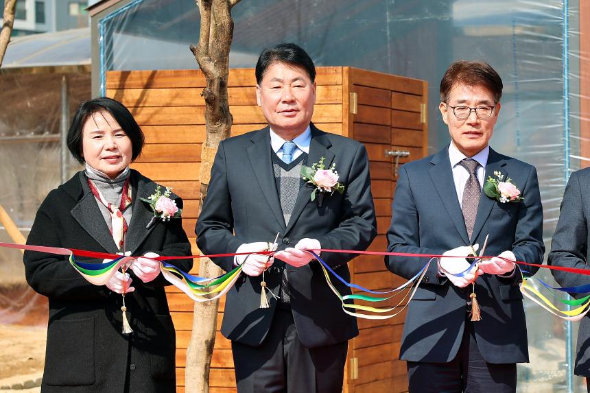 시청 소공원 맨발걷기 길 개장식