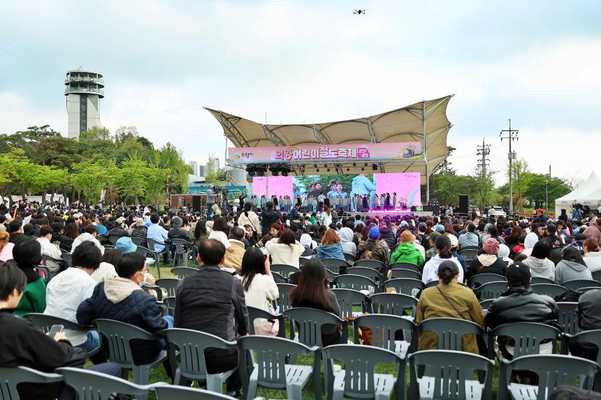 어린이철도축제