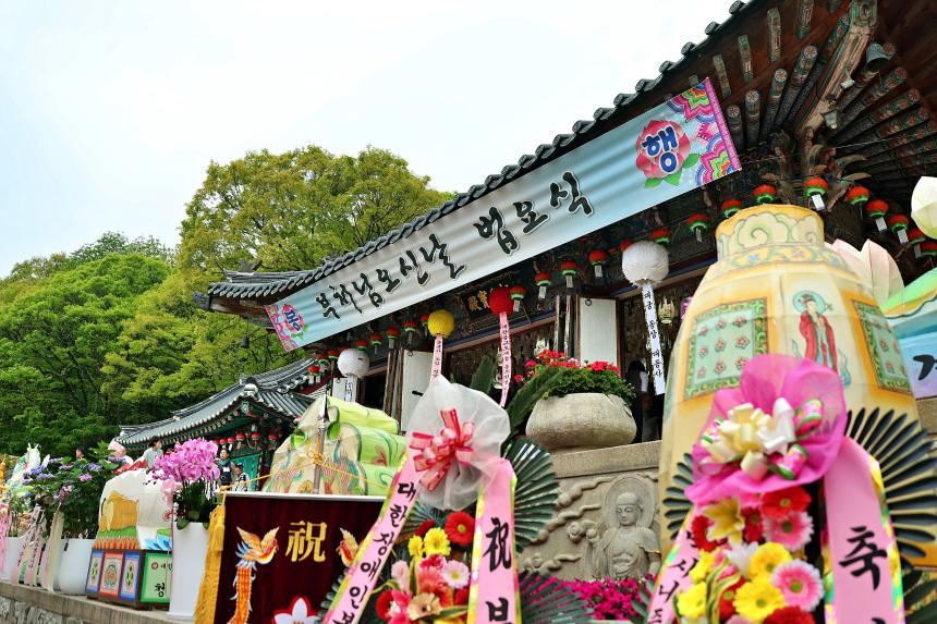 부처님오신날 봉축법요식(청계사)