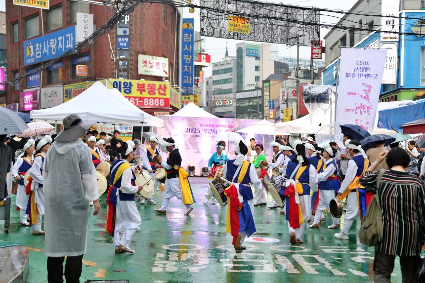 의왕 도깨비축제 점등식