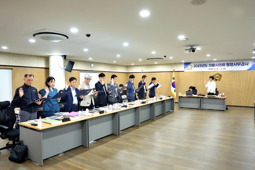 2025년도 행정사무감사 (6일차)