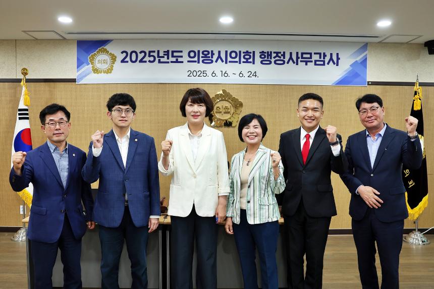2025년도 행정사무감사 (6일차)