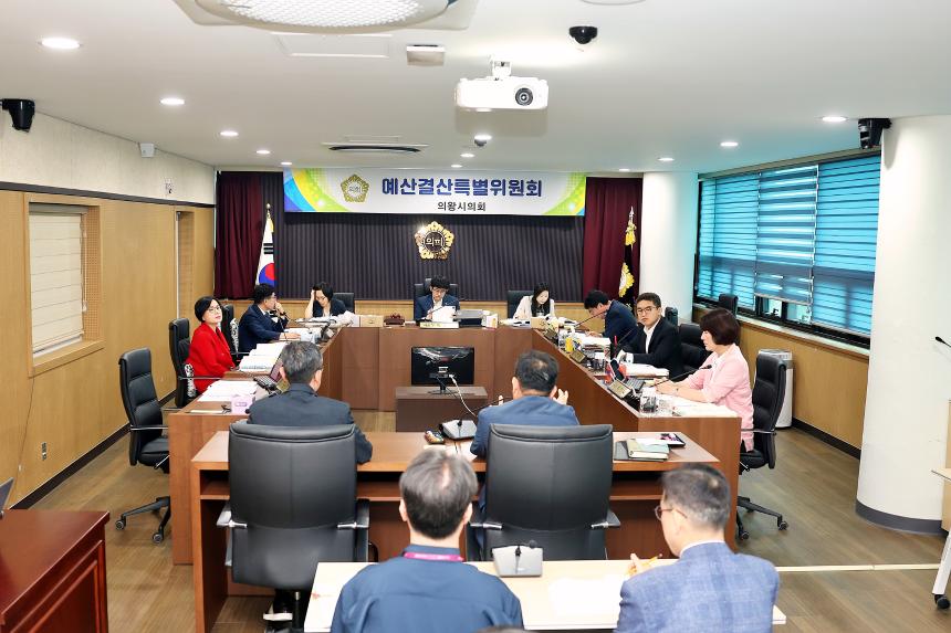 예산결산특별위원회 제3차 회의