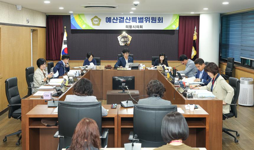 예산결산특별위원회 제6차 회의