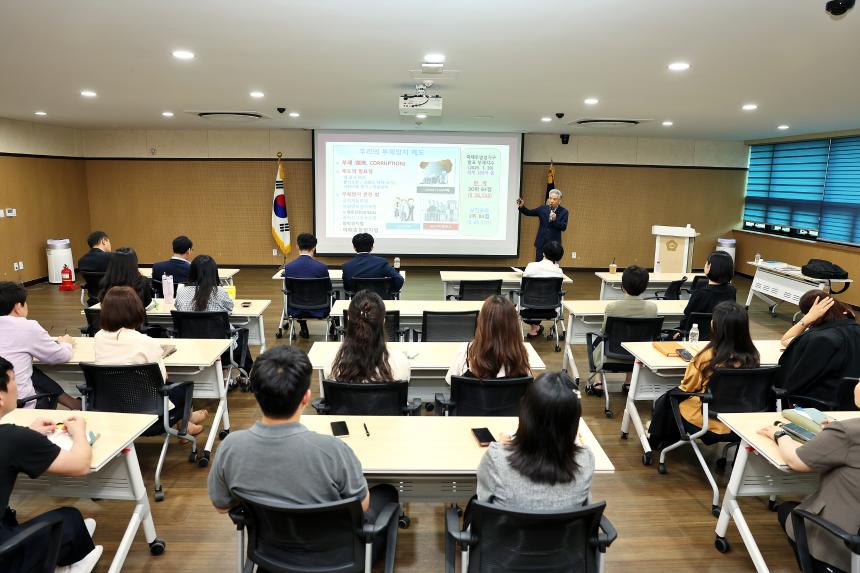 의왕시의회 공직자 반부패.청렴 교육