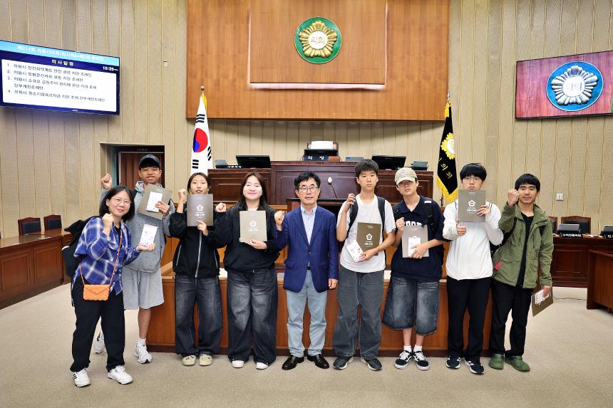 대안학교 학생 의회견학 방문