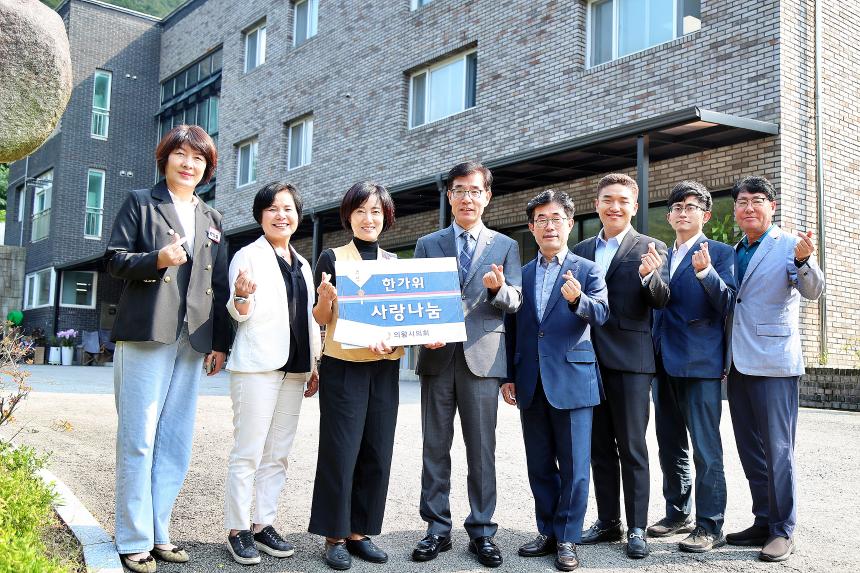 추석명절 사회복지시설 방문(녹향원)