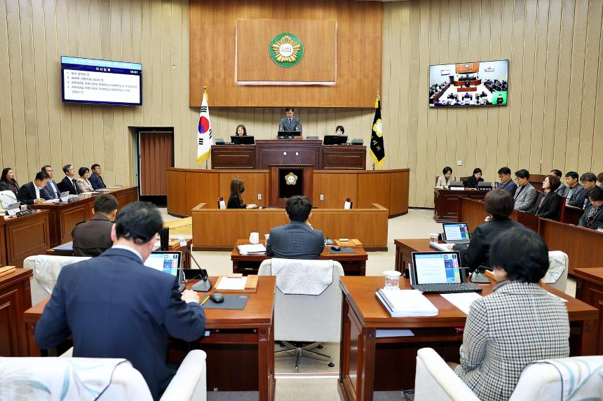  제315회 임시회 제1차 본회의