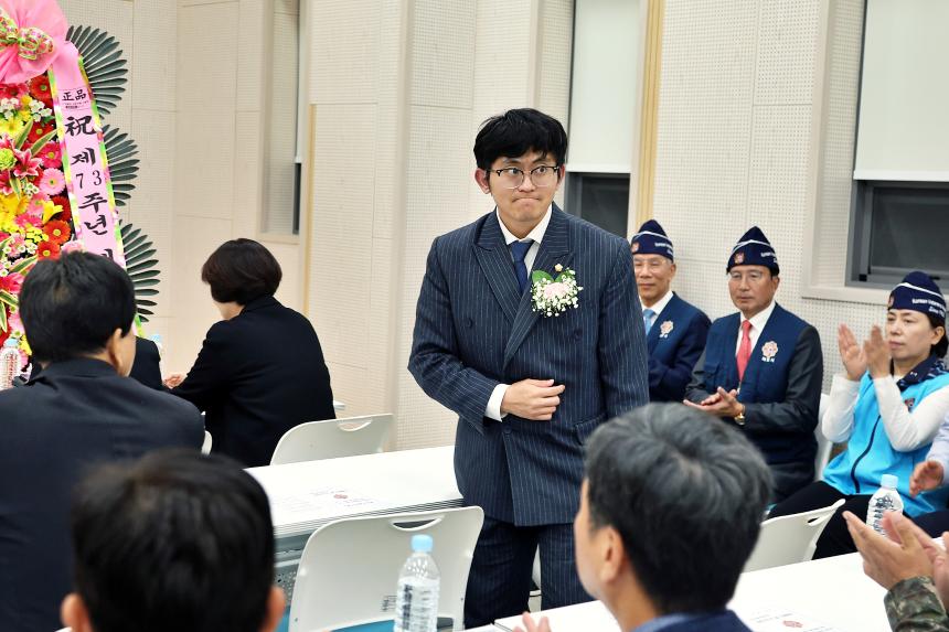 재향군인의 날 기념행사