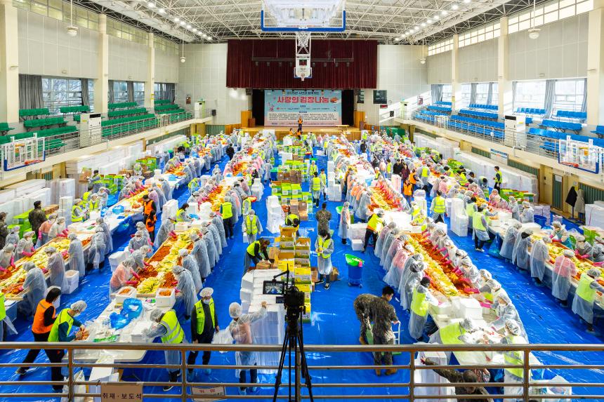 2025 시민과 함께하는 사랑의 김장나눔