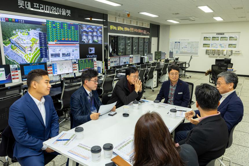 중수도 시설 방문